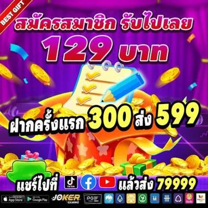 TZBET